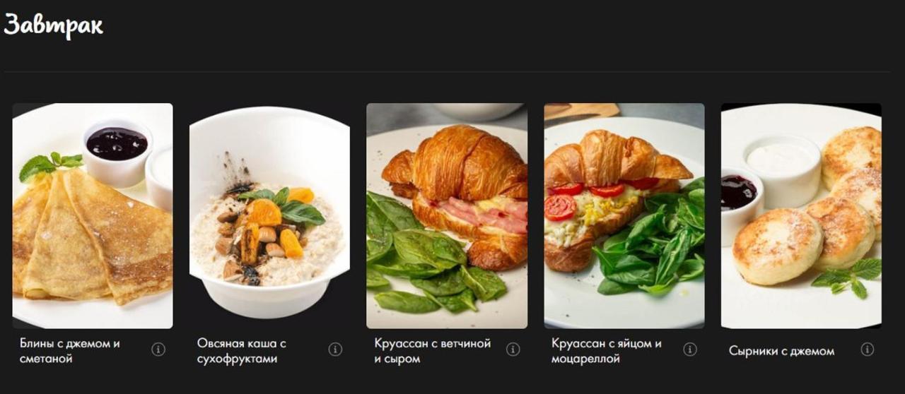 Камера Хранения Кишинів Екстер'єр фото